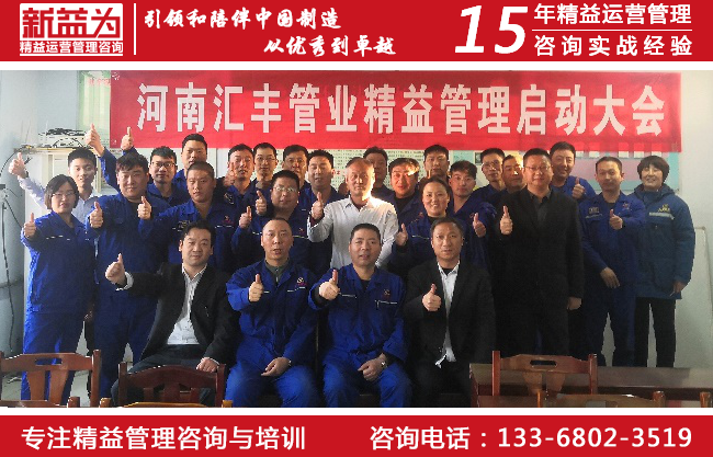 計劃物控咨詢 計劃物控咨詢