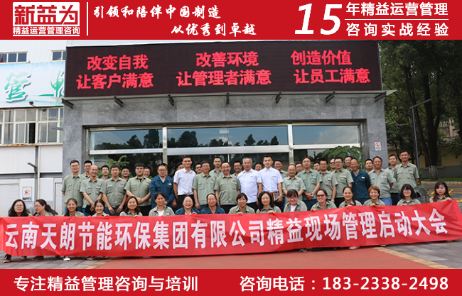 效率提升咨詢 效率提升咨詢