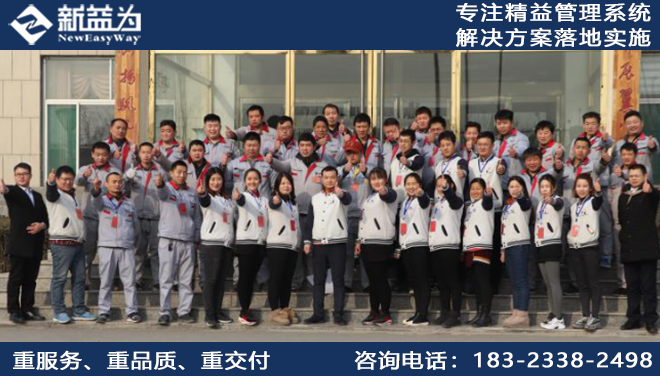 精益質量管理咨詢如何改進企業品質問題？