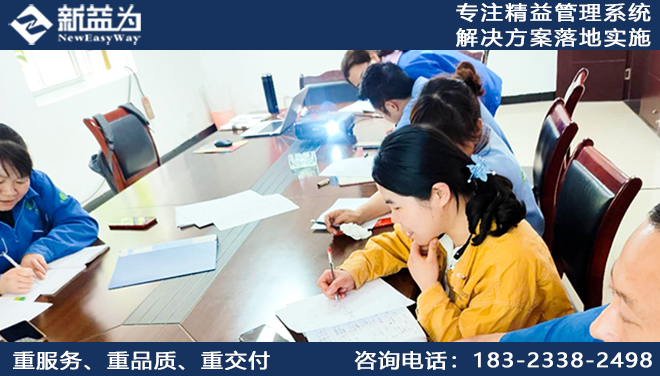 精益成本管理咨詢為企業發展帶來了什么？